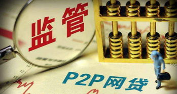 你我貸增資至5.5億元，網貸行業或現增資潮