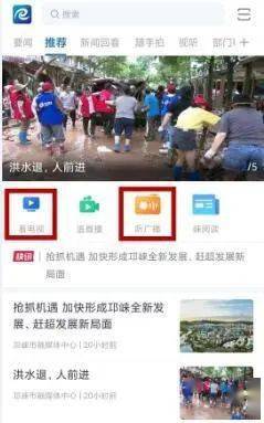 我市融媒體中心喜獲互聯網新聞信息服務許可證，開啟信息服務新篇章